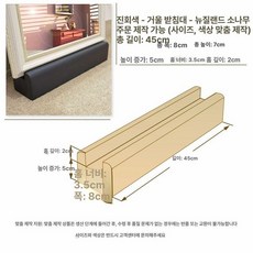 대형 전신거울 받침대 프레임 고정 지지대 거치대01, 기타, 아니요, 진회색 45 x 8