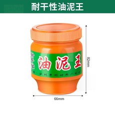 釭杠工具鋪 油泥王壓模倒模泥石膏模具 耐高溫打金工具 首飾器材, 1個, 油泥王