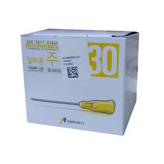 정림 일회용 주사침 30G (1/2 inch) 100개입, 1박스