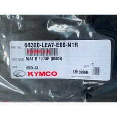 光陽正廠 NIKITA 200 300 右腳踏墊 左腳踏墊