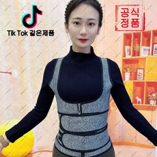 heitu-103 요추 보호 쉐이프웨어! 보온 등 보호 조끼 방한 조끼 매우 강력