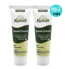 카밀 핸드크림 클래식 미니 30ml, 2개