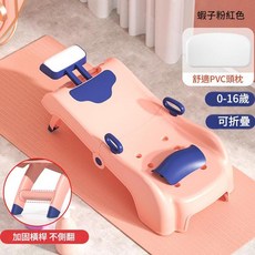 可折疊兒童洗頭躺椅 適用0-16歲, 粉色PVC 無水槽, 1個