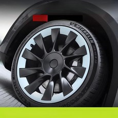 테슬라 모델Y 전용 휠커버 휠 보호대 세트, 테슬라 모델 Y 20인치, 글레이셔블루 4개 세트, 1개