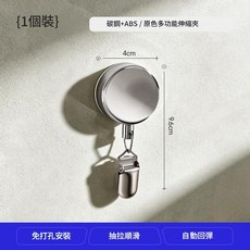 天地魚 多功能伸縮夾 自動回彈掛鉤 擦手巾夾, 1個裝 槍灰色 可伸縮60cm, 1個