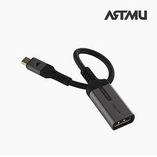 USB C타입 to HDMI HDR 어댑터 케이블, 메탈블랙, 1개