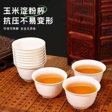 一次性玉米淀粉杯 抗压不易变形 环保安全, 1個, 50只/包稻殼茶杯,米白色