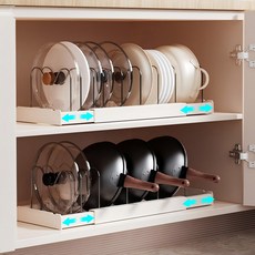 Shipshape 주방 확장형 길이조절 냄비뚜껑 정리대 접시 후라이팬 수납 선반, 화이트, 1개, 7단