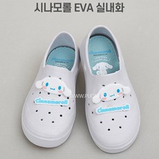 시나모롤 레터링 미끄럼방지 EVA 가볍고 말랑말랑한 실내화 소프트 캐릭터나염깔창