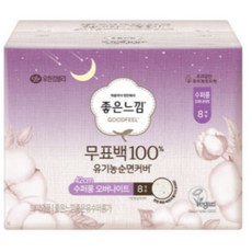 좋은느낌 피부에 직접 닿는 무표백 유기농순면 생리대 날개형, 오버나이트 이상, 8개입, 30개