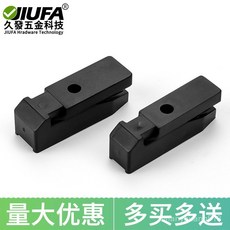 臺灣熱銷隱形層板連接件：隱藏式層板托架、可拆卸櫃子隔板暗裝組合滑槽扣, 黑色,小號開槽10mm