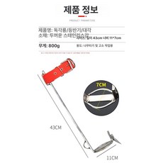 나무 등반 도구 승목기 미끄럼방지 볼트 갈고리 스틸걸이, 직립스테인리스강이중발톱