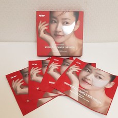 <정품> 메디테라피 링클핏 탱글 아이패치 빅사이즈 눈밑고랑 볼륨패치 3g (8매패치) 1상자, 2개입, 8세트