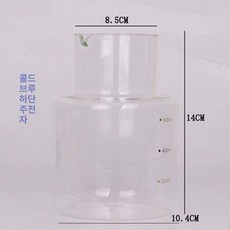 콜드브루머신 더치커피 콜드브루어 홈카페 아이스 가정용 물조절 추출기 콜드브루, 1개