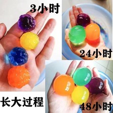 臺灣出貨 超大霸王珠泡大珠海綿寶寶吸水珠養花水培珠水寶寶水晶泥無毒玩具 VOGJ RXFP, 巨無霸泡大珠混色一百顆（帶包裝）, 1個