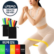 라이프엠디 5종 2세트 스포츠 라텍스밴드 루프밴드 운동밴드 스쿼트밴드 힙밴드 탄성저항 밴드 고무밴드 하체운동 세라밴드, LMD097Z(그린,블루,옐로우,레드,블랙