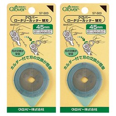 크로바 45mm 로터리커터 (리필칼날) 2개, 1개, 단일상품(2개)