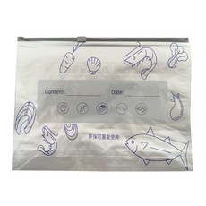 加厚鋁箔保鮮袋 - 日本家用厨房冷藏密封雙層夾鏈袋 蔬果分裝保鮮, 1個, 【BM134】
