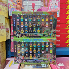 我的世界玩具兩寸人仔可發射的弓箭斧頭變形劍鎬點數積木人套裝, 我的世界24個積木小人+小武器