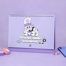 2023년 에스더버니 탁상 달력, LAVENDER