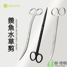 AQUAPRO 專業水草不鏽鋼剪刀 21cm, 1個, 高透明工具架