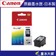 Canon PG-810 黑色墨水匣 與 CL-811 彩色墨水匣, 1個, CL-811彩色, 彩色