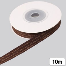 [다핸] 라벨테이프 리본테이프, 1개, 11mm 레터링 리본(10m) 브라운