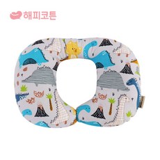 해피코튼 아기 목쿠션 자동차 유모차, 공룡친구들 그레이