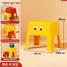 어린이 스텝스툴 캐릭터 발판 유아 세면대 계단 아기 디딤대 인테리어소품, 1개, T. 대형 M