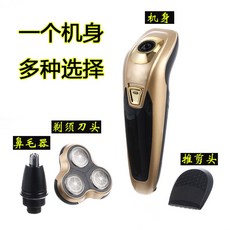 LINGTONG 多功能電動刮鬍刀, 金色