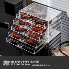 브랜드없음 수납함 묵주보관함 염주 액세서리 정리함 상자, 기본 주얼리 사이즈, 5칸 10칸