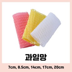 과일망 포장지 완충제 네트망 팬캡 과일캡 과일개별망, 화이트, 100개, 17cm