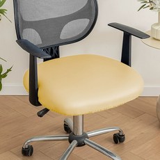 (M1H1) 의자 사무용 방석 쿠션 겸용 방수, 1개, 베이지옐로우 [방수 스타일]