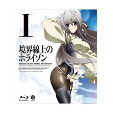 후쿠야마 쥰 치하라 미노리 오노 마나부 감독 블루레이 디스크 DVD 경계선상의 호라이즌 1 일본 발송