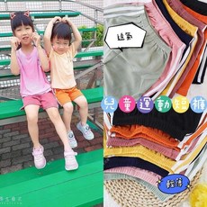 E元堂夏季薄款兒童運動短褲 兒童休閒五分褲