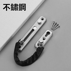 CBX-FADA 不鏽鋼門檔鏈 防盜鏈 門鎖 窗鎖 防盜門鎖 門鏈 門扣 不銹鋼防盜鏈鎖, 不鏽鋼, 1個