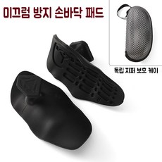 헬스 굳은살 방지 턱걸이 장갑 철봉 그립 미끄럼방지 헬스장갑, 1세트, 블랙