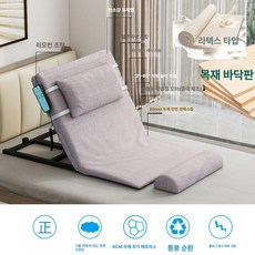 등받이 매트리스 저소음 가정용 전동 노인 각도 팔걸이 접이식 쿠션 난간 케어, 라텍스 90cm 폭 짧은