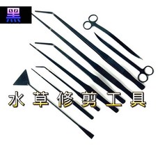 霧黑水草夾 水草夾 直夾 彎夾 水草剪 沙鏟 鑷子 餵食夾 水草工具架 工具架, 1個, 銀/25公分波浪剪（裸裝）
