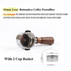 Delonghi EC200/EC221/EC330/ECO310EC152 용 51mm 2 귀 밑면 커피 Portafilter 수정 된 커피 핸들 에스프레소 액세서리, SWW1