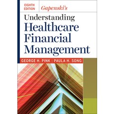 (영문도서) Gapenski's Understanding Healthcare Financial Management Eighth Edition Hardcover, Aupha/Hap Book, English, 9781640551091