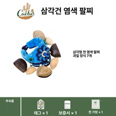 젬베 잼베 타악기 드럼 Djembe, 1개, 염색 팔찌 방울-삼각형 스카프