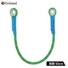 可開發票 Golmud連接繩挽索牛尾繩登山攀巖速降裝備11mm繩子輔助繩索GM3302, 11mm綠色60cm