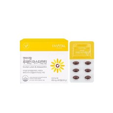 엔바이탈 루테인아스타잔틴 400mg x 60캡슐