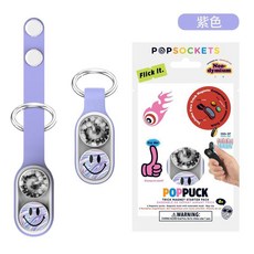 POPSOCKETS POPPUCK 磁鐵技巧入門套裝, 【淺紫色】磁珠隨機-2個, 1個