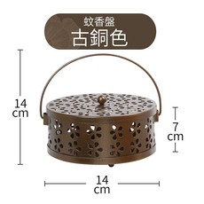 雨林薰舍 蚊香架托盤 鐵工藝 防火防燙, 蚊香盤-古銅色, 古銅色