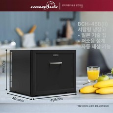 음료냉장고 미니 쇼케이스냉장 업소용 가정용 예쁜 술장고 미용실 카페 레트로냉장고 블랙72L, 기본 모델명/품번, BCG45B 서랍형 완전 저소음 업그레이드 28L