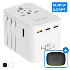 버티탭 트레블러 에어 PD 45W 멀티 어댑터 해외 전세계 여행용 멀티탭 usb 콘센트 플러그 돼지코 일본 베트남 중국 홍콩 태국 대만 필리핀 미국 유럽, 1개, 화이트 1개, 화이트
