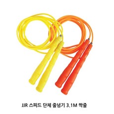 JJRCo. 줄넘기 짝줄 2개세트 PVC 3.1M 주황 노랑 흰색 색상 스피드 단체, 1개