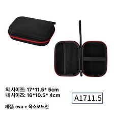 조리대 건조대 접이식 매쉬 다기능 캠핑선반 차박 폴딩, 블랙 17 x 11.5 x 5